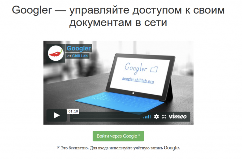 Googler_1