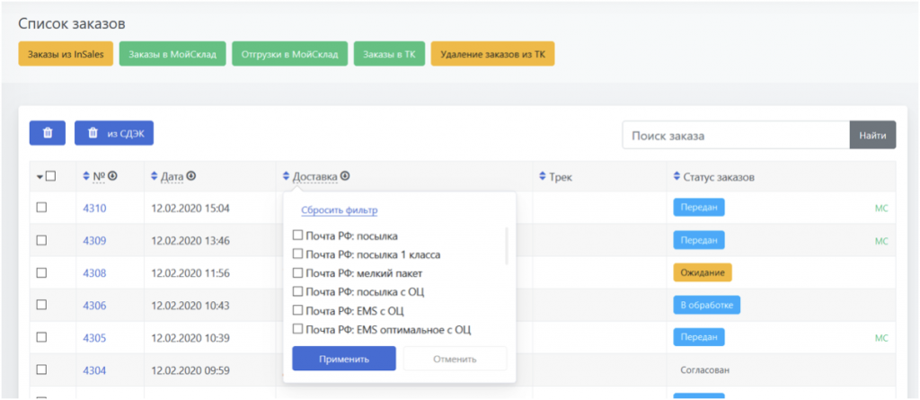 Стеклоподъем_2