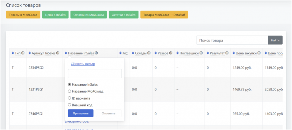 Стеклоподъем_4