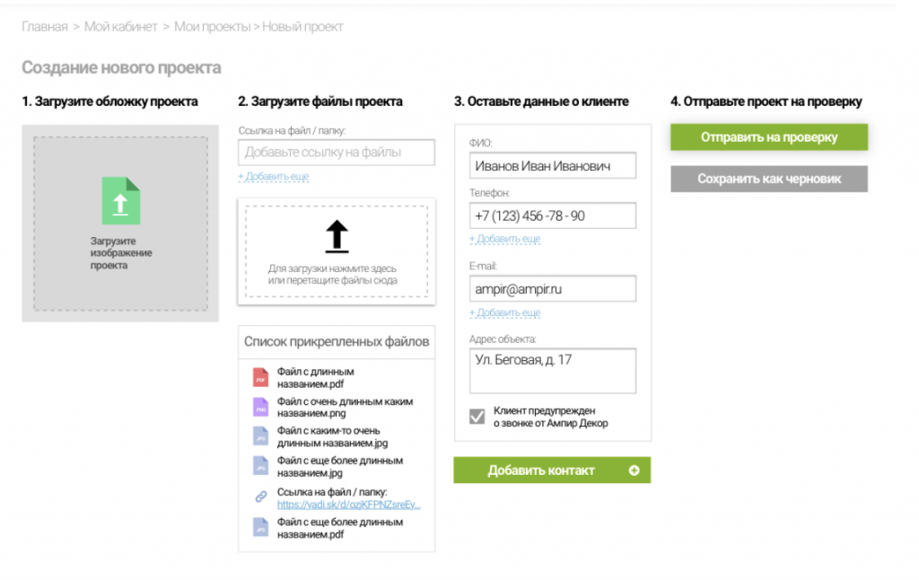 Визуализаторы_1